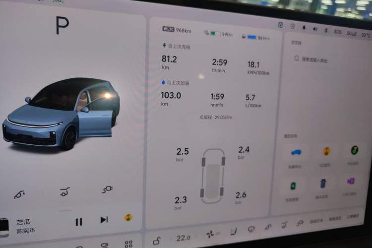 Used Li Auto L7 2024 Ultra Model