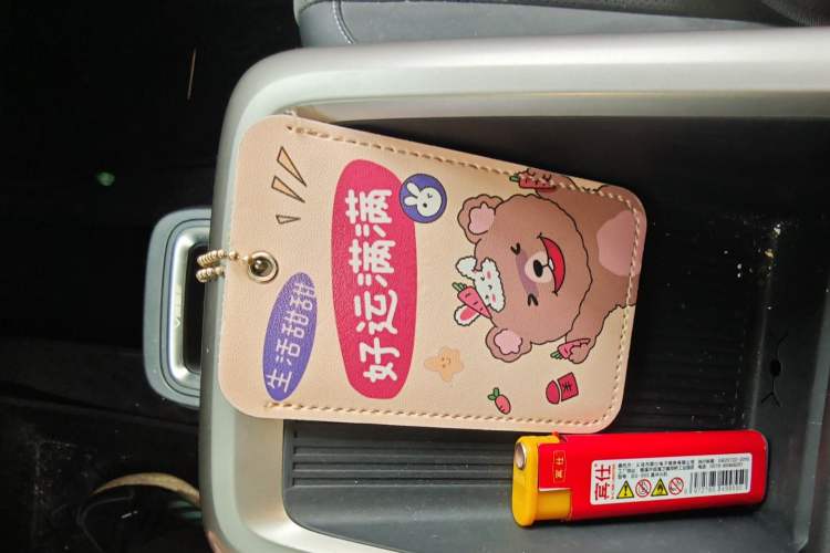 Used iCAR V23 2026 Model V23S 501 Four-Wheel Drive Peak Performance Edition Vehicle Key