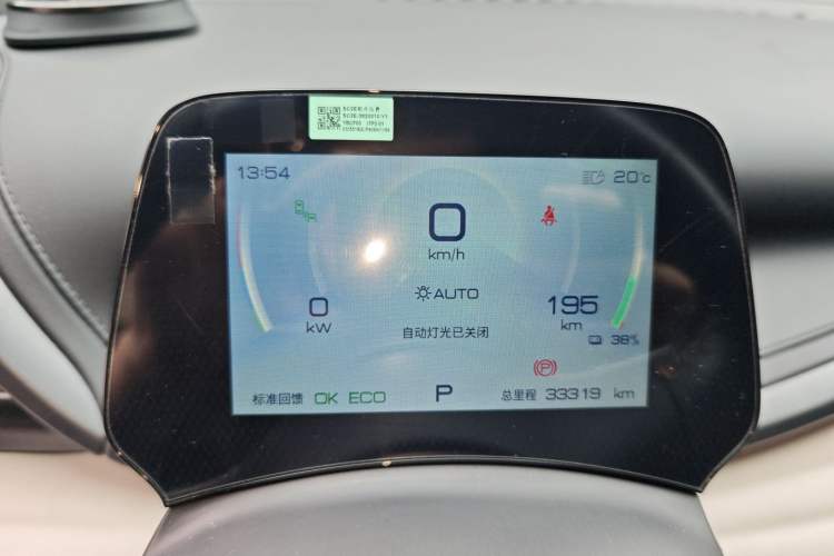 Used BYD Yuan PLUS 2023 Champion Edition 510KM Superior Model