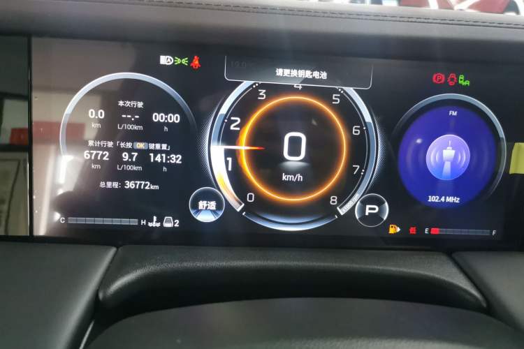 Used GAC Trumpchi M8 2024 Master Series 400T Ultimate Edition