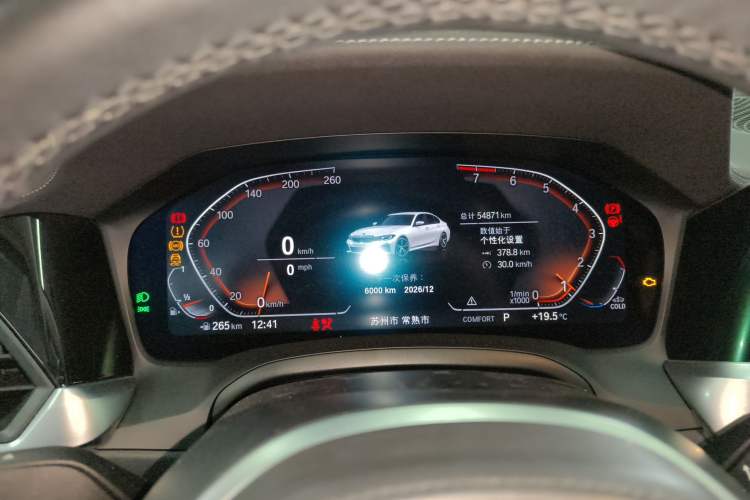 Used BMW 3 Series 2022 325Li M Sport Package