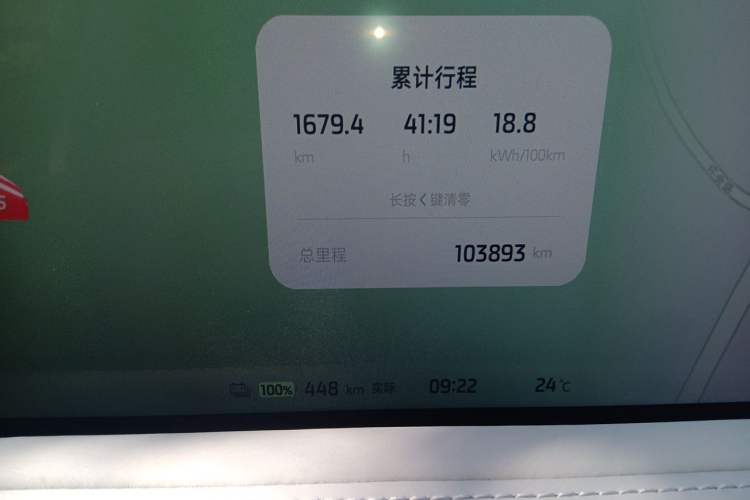 Used IM LS7 2023 90 kWh Elite Rear-Drive Version