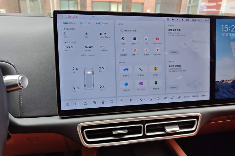 Used Li Auto L7 2024 MAX Model Audio And AC Panel