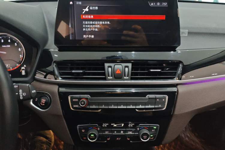 Used BMW X1 2022 sDrive25Li Leading Model