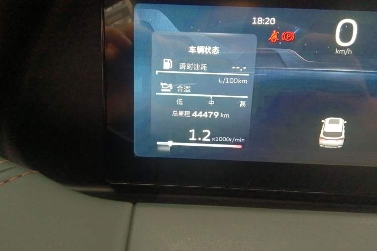 Used Geely Auto Haoyue L 2023 2.0T DCT Prestige Edition
