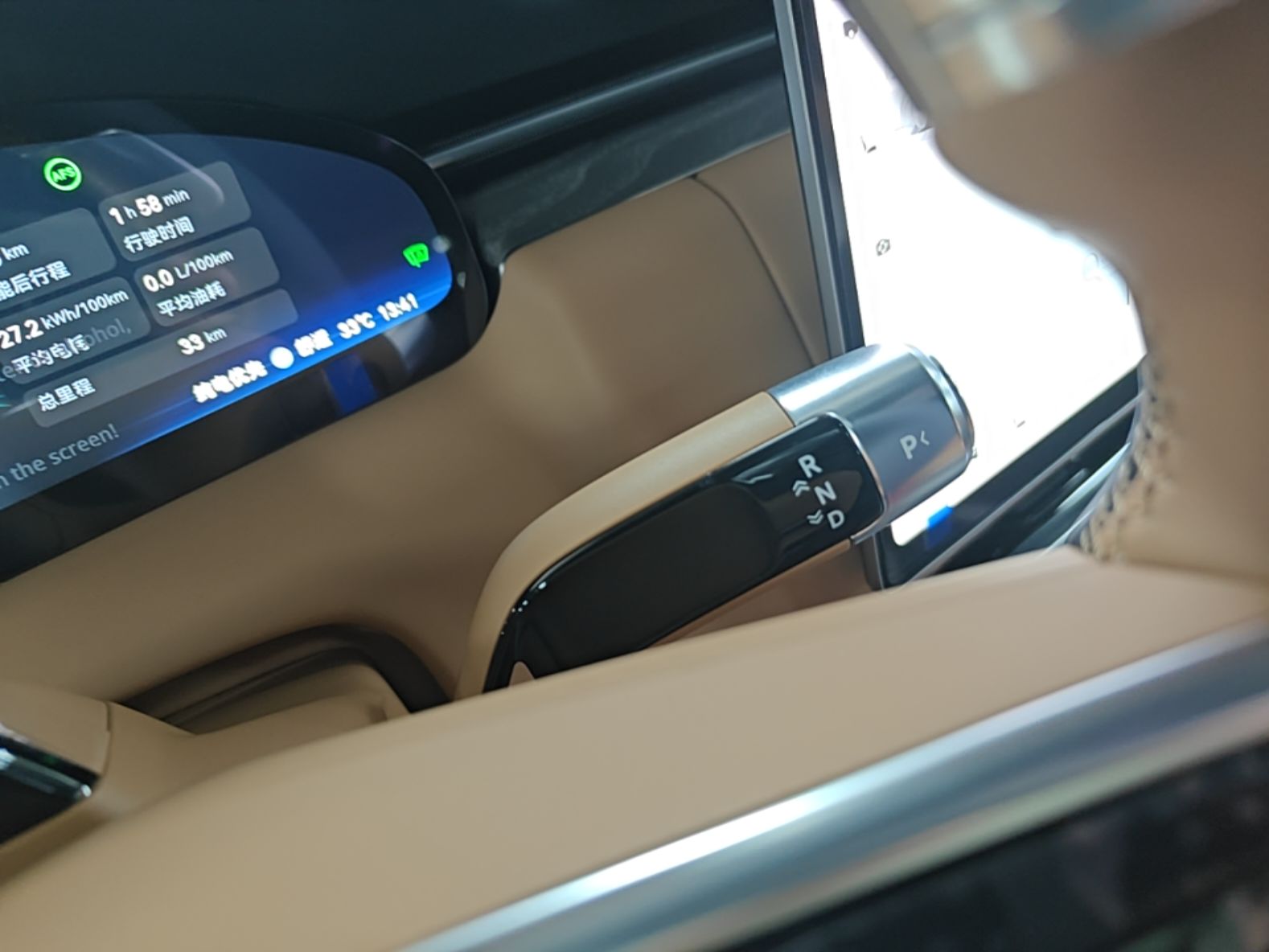 Zeekr 9X 2025 Hyper Edition 70kWh — снимка 16