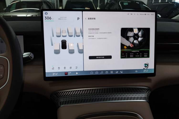 Used XPeng X9 2025 740 Ultra-Long Range Max