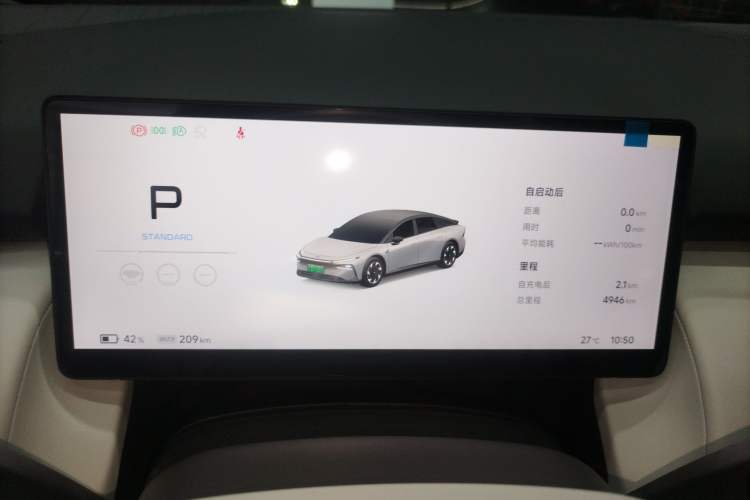 Used XPeng P7+ 2024 Long-Range Max