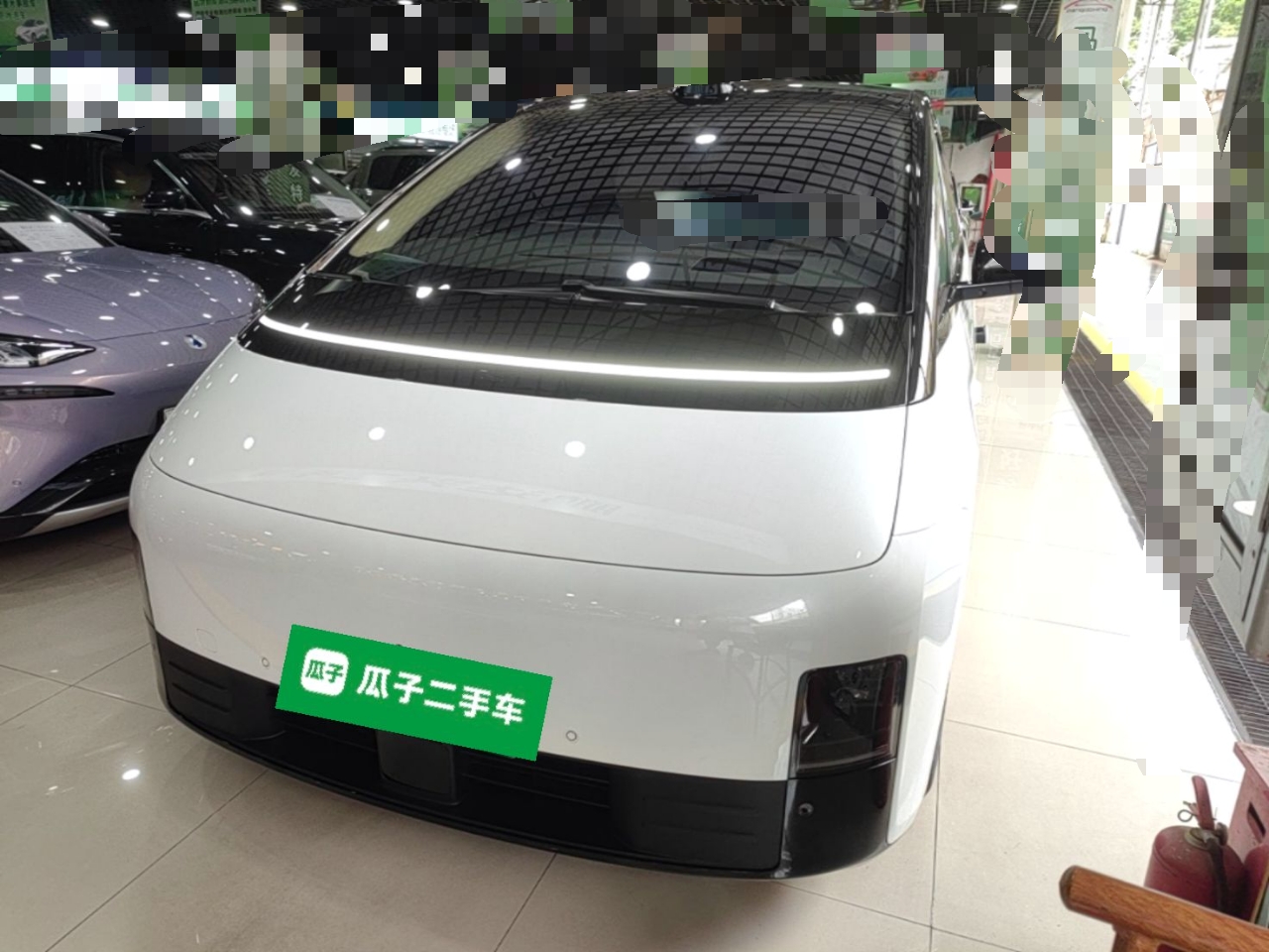 Under Front Bumper
