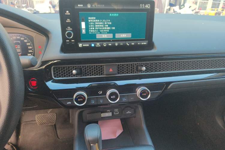 Used Honda Integra 2023 240TURBO CVT Leading Edition