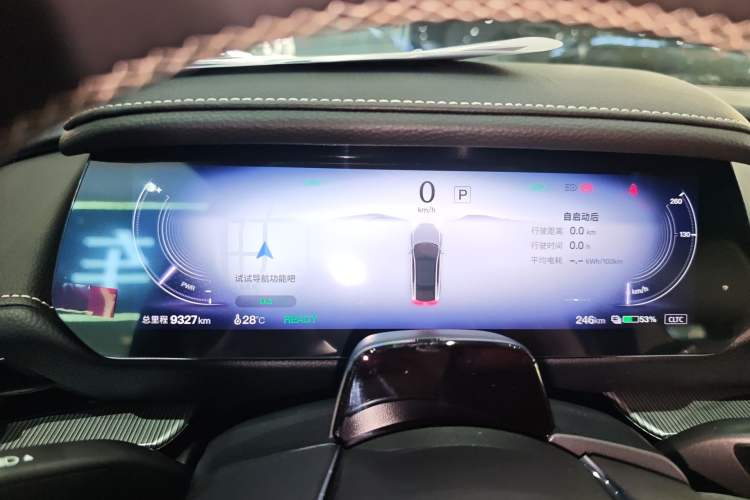 Used Mazda EZ-6 2024 Pure Electric 480 Zhiyue Edition