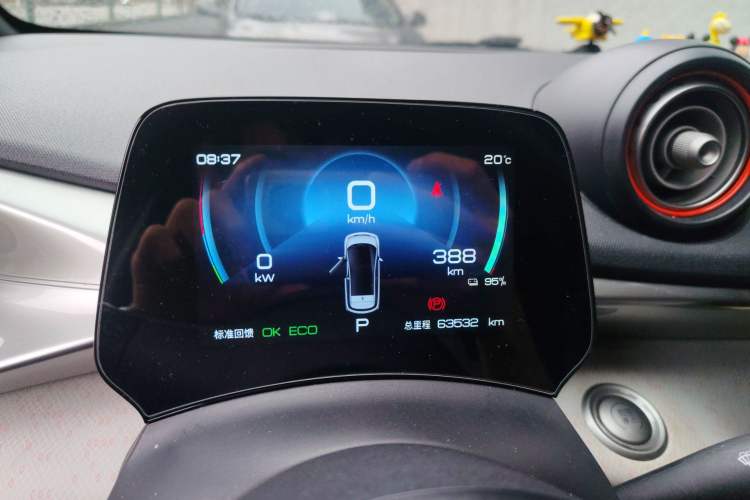 Used BYD Dolphin 2021 405 km Fashion Edition Instrument Cluster