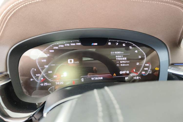 Used BMW 5 Series 2020 530Li Leading Edition Luxury Package