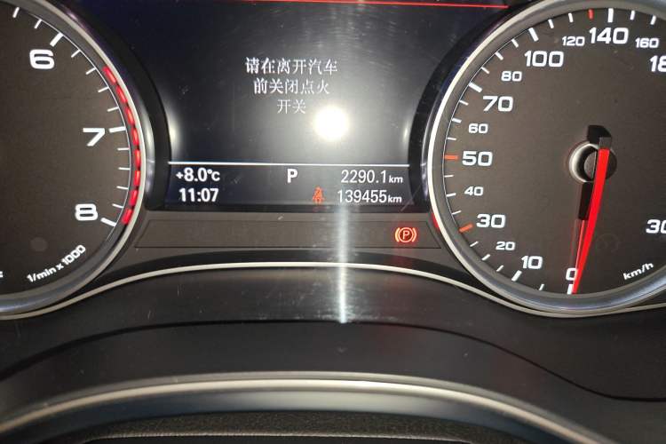 Used Audi A6L 2016 30 FSI Comfort Version