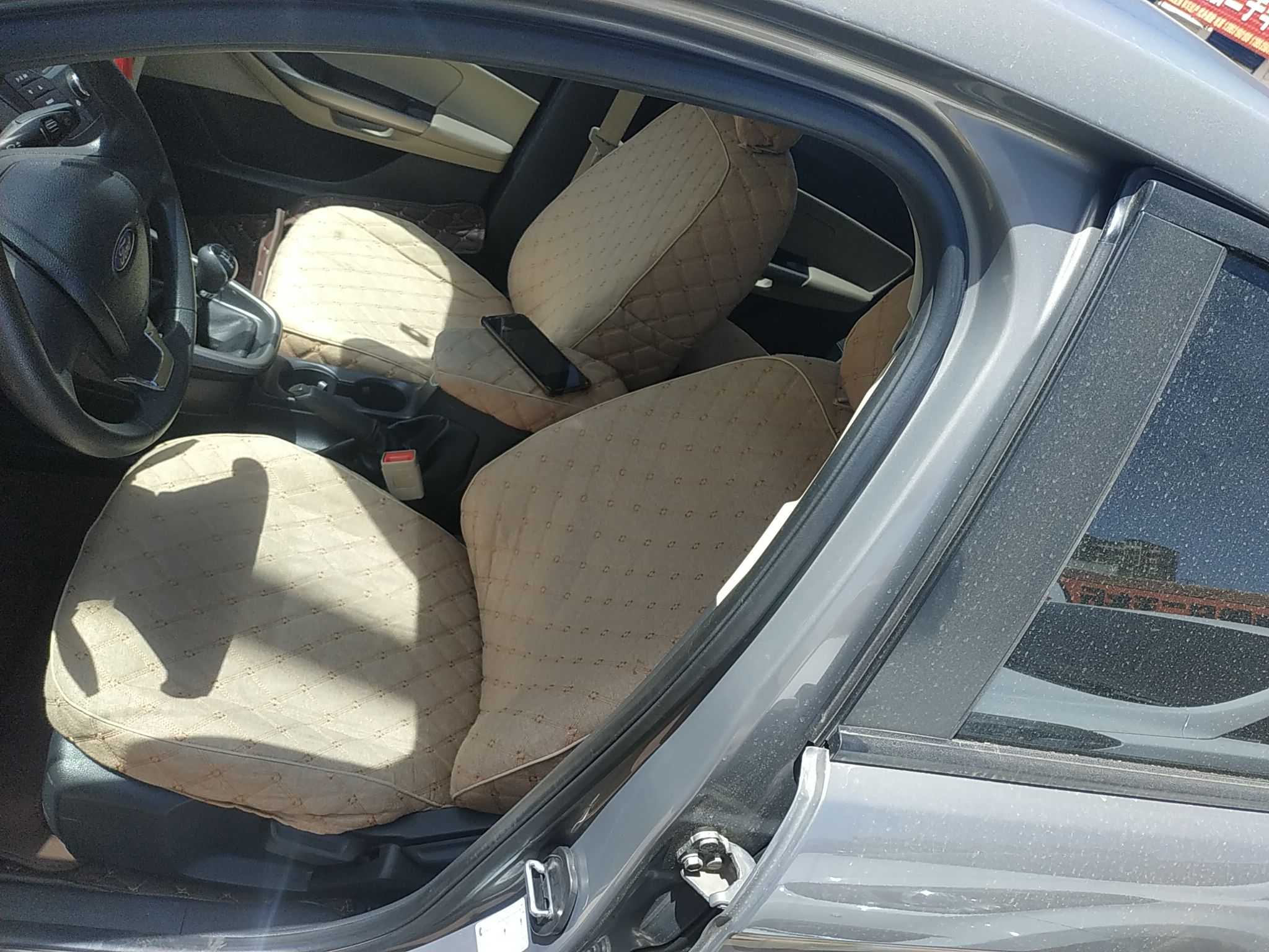 Interior delantero