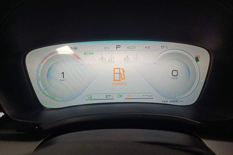 Used BYD Song PLUS New Energy 2023 Champion Edition DM-i 110KM Flagship Model