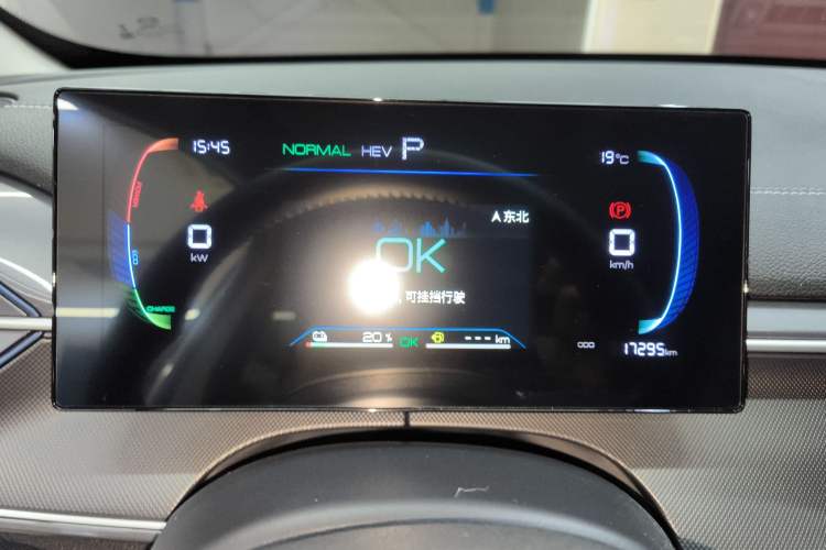 Used BYD Destroyer 05 2024 HONOR Edition DM-i 55KM Luxury Model
