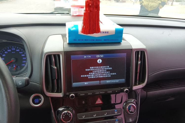 Used Hyundai ix35 2018 2.0L Automatic 2WD Zhiyong·Changxiang Edition
