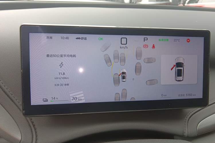 Used BYD Yuan PLUS 2025 Intelligent Driving Version 510 KM Beyond-Grade Edition
