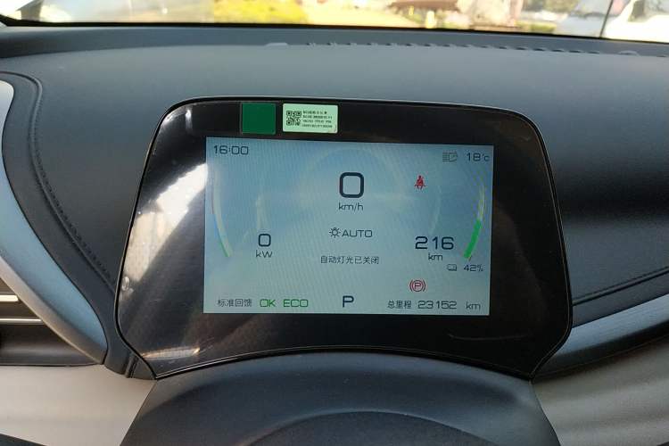 Used BYD Yuan PLUS 2024 Honor Edition 510KM Beyond Model Instrument Cluster