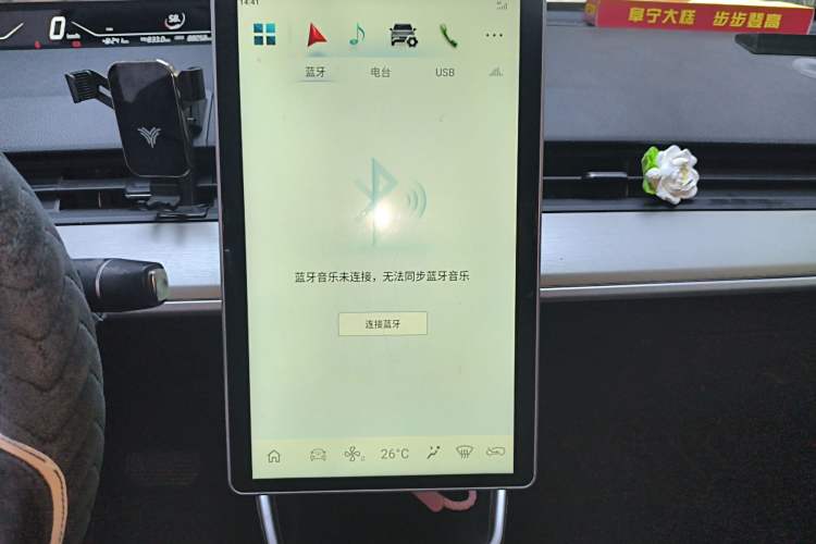 Used NETA V 2021 Long-Range Entertainment Edition Upgrade Model