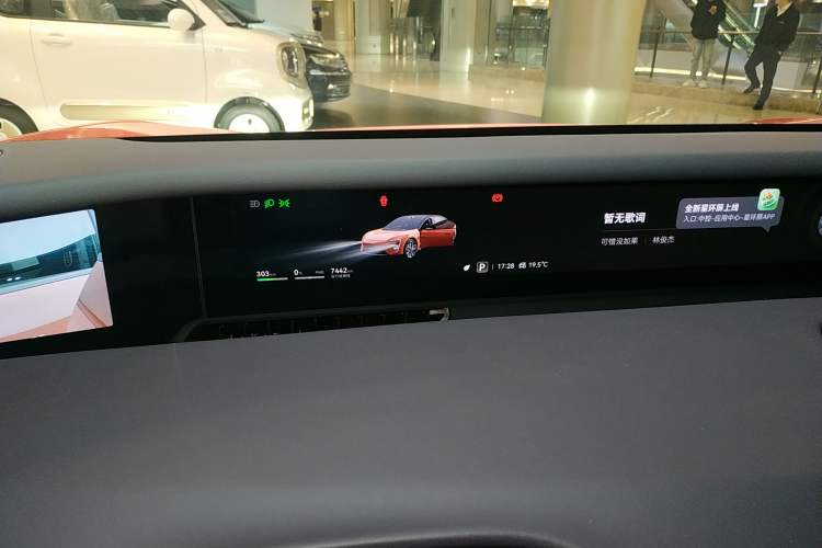 Used Avatr 06 2025 Ultra Pure Electric Edition