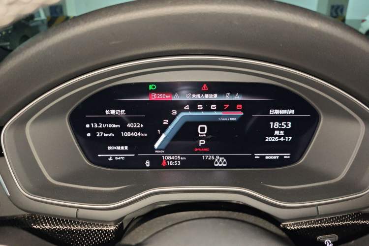 Used Audi S4 2020 S4 3.0TFSI