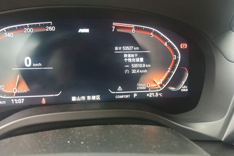 Used BMW X4 2021 Restyled xDrive 25i M Sport Night Edition Package Odometer Close Up