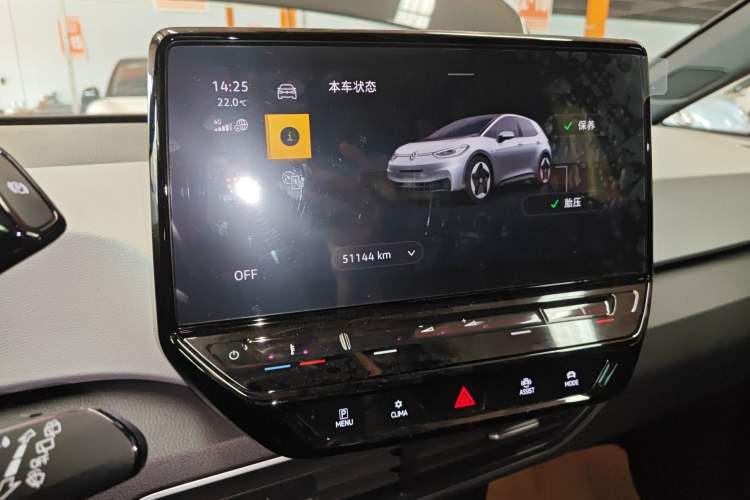 Used Volkswagen ID.3 2023 Upgraded Model Pure Intelligent Enjoyment Version Instrument Cluster