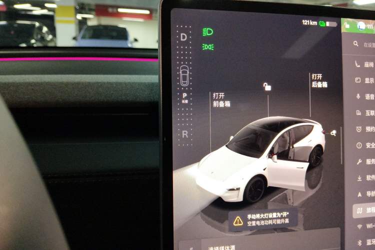 Used Tesla Model Y 2025 Rear-Wheel-Drive Version