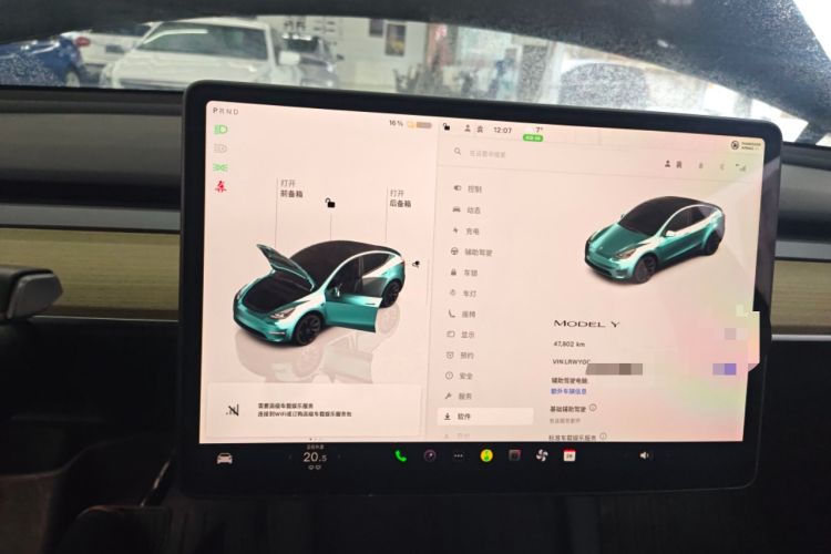 Used Tesla Model Y 2022 Revised Version Rear-Wheel Drive
