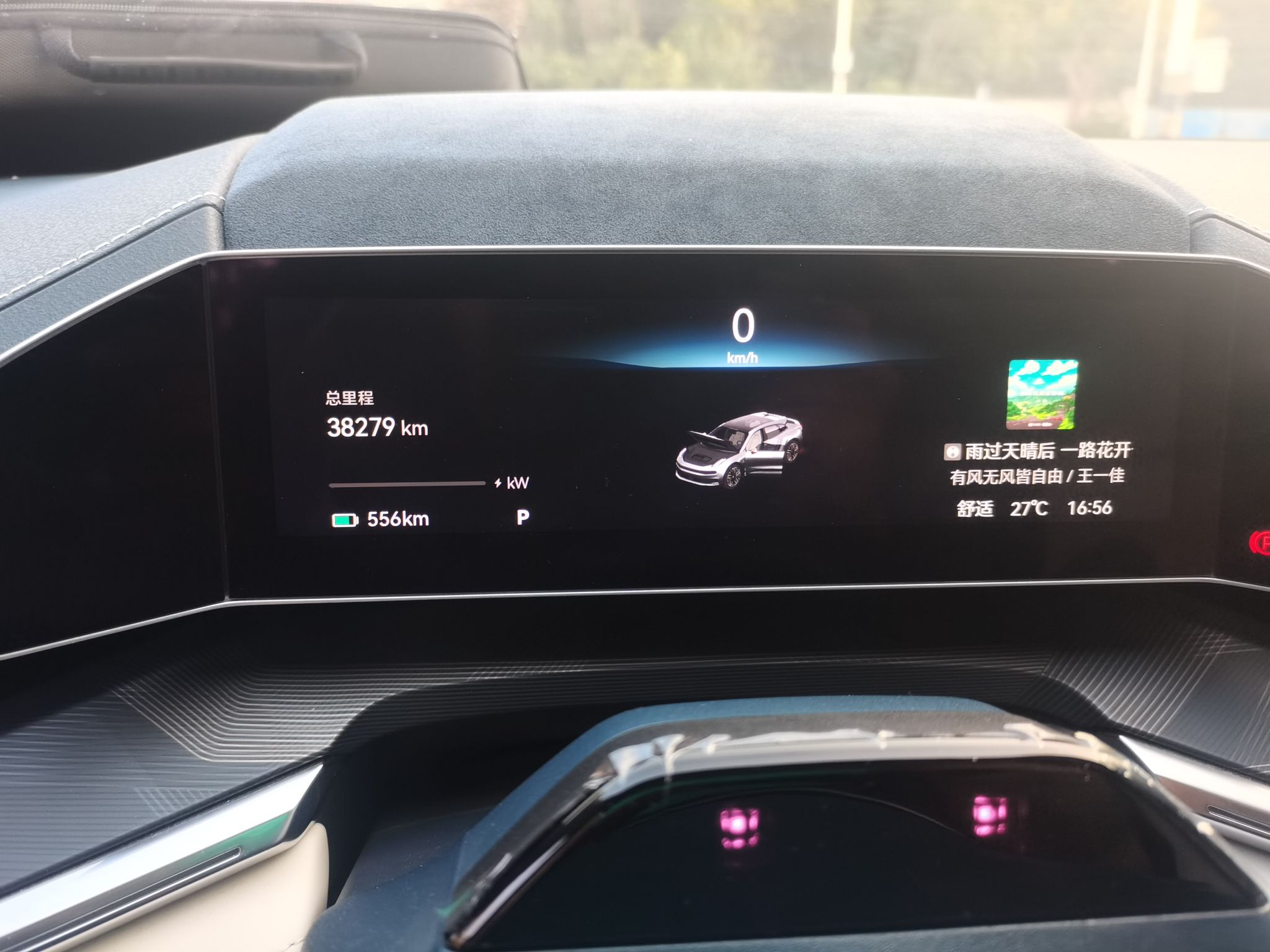 Zeekr 001 2023 WE Edition 100 kWh — снимка 11
