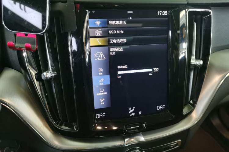 Used Volvo XC60 2020 T5 4x4 Zhiyi Luxury Edition
