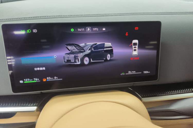 Used VOYAH Dream 2025 PHEV Four-Wheel Drive Excellence Qiankun Edition