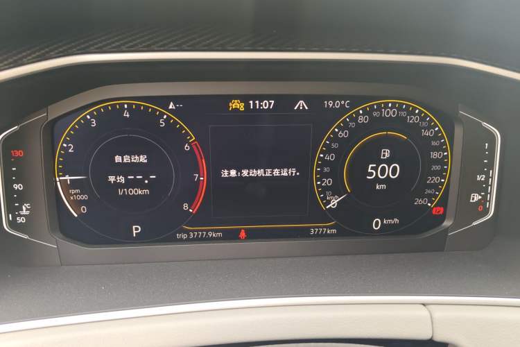 Used Volkswagen Tayron 2025 Zhongxiang Version 330TSI

