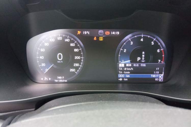 Used Volvo XC40 2021 T3 Smart & Stylish Edition Instrument Cluster