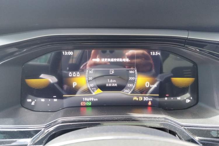 Used Volkswagen Polo 2023 Plus 1.5L Automatic Colorful Tech Edition Instrument Cluster