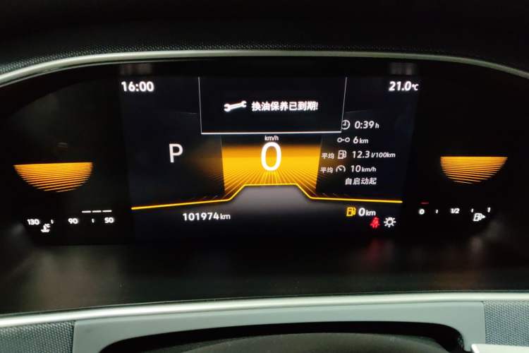 Used Volkswagen Lavida 2023 1.5L Automatic De Yi Edition Instrument Cluster