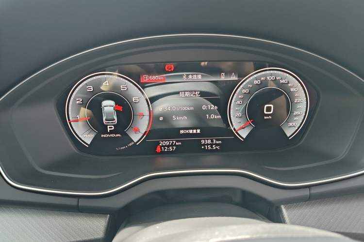 Used Audi Q5L 2022 Updated 45T Luxury Dynamic Version