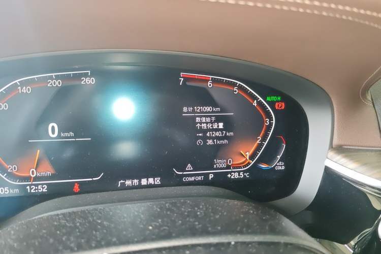 Used BMW 5 Series 2020 530Li Leading Edition Luxury Package
