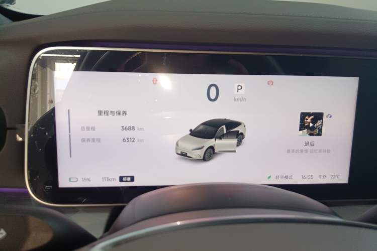 Used ARCFOX Alpha S6 2025 735MAX 175kW