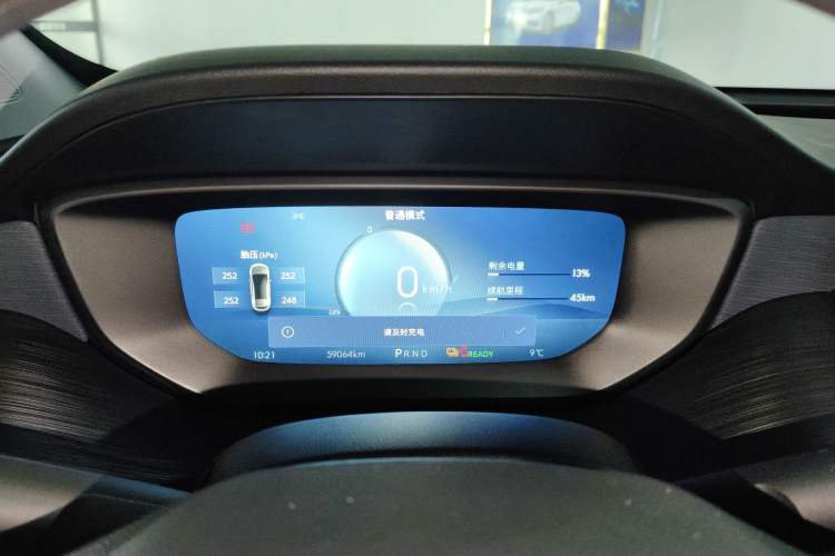 Used Buick Velite 6 2023 Revised Version 430 km Range – Commuter Edition