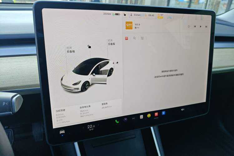 Used Tesla Model 3 2019 Standard Range Rear-Drive Upgraded Version Instrument Cluster