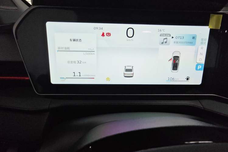 Used Geely Auto Binray 2024 Binrui COOL 1.5T DCT Longteng Edition