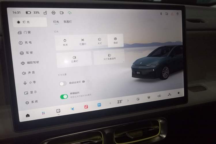 Used Leapmotor B01 2025 550 LiDAR Edition
