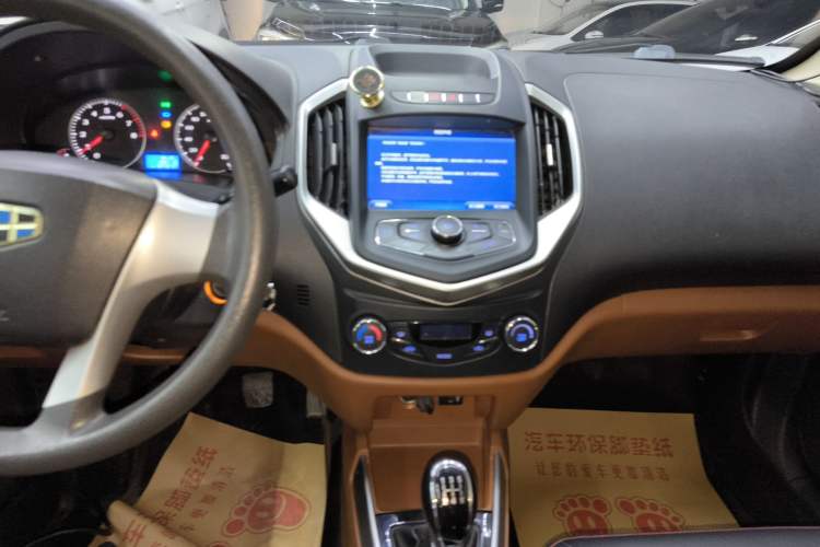 Used Geely Auto Diamond 2016 1.5L Manual Entry-Level Trim