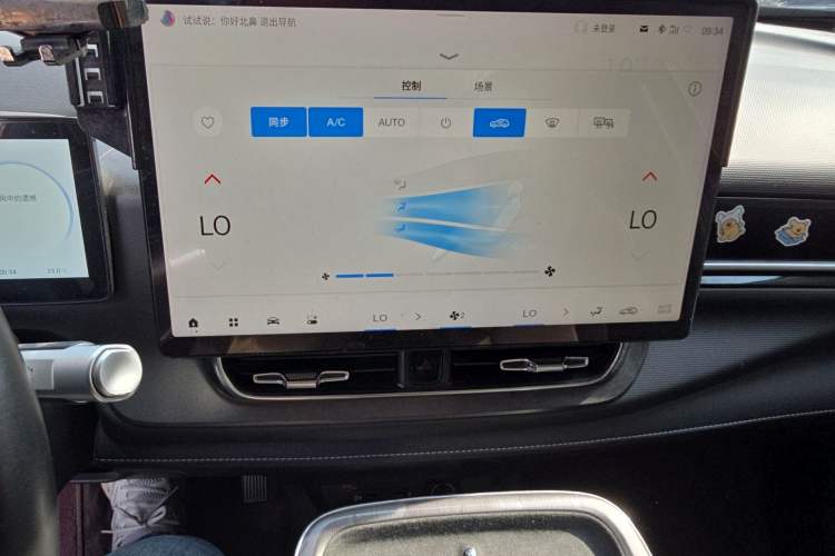 Used AION V 2024 Plus 70 Smart Edition Ternary Lithium
