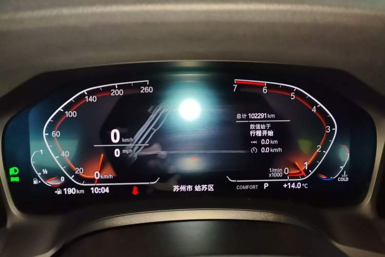 Used BMW 3 Series 2020 320i Sport Package
