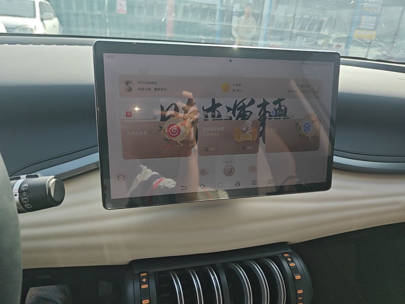 BYD Yuan PLUS 2024 Honor Edition 430KM Beyond Model — снимка 15