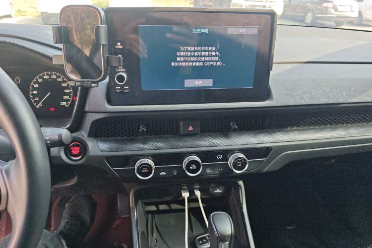 Used Honda CR-V 2024 240TURBO Two-Wheel-Drive FENGSHANG Edition 5 Seats Audio And AC Panel